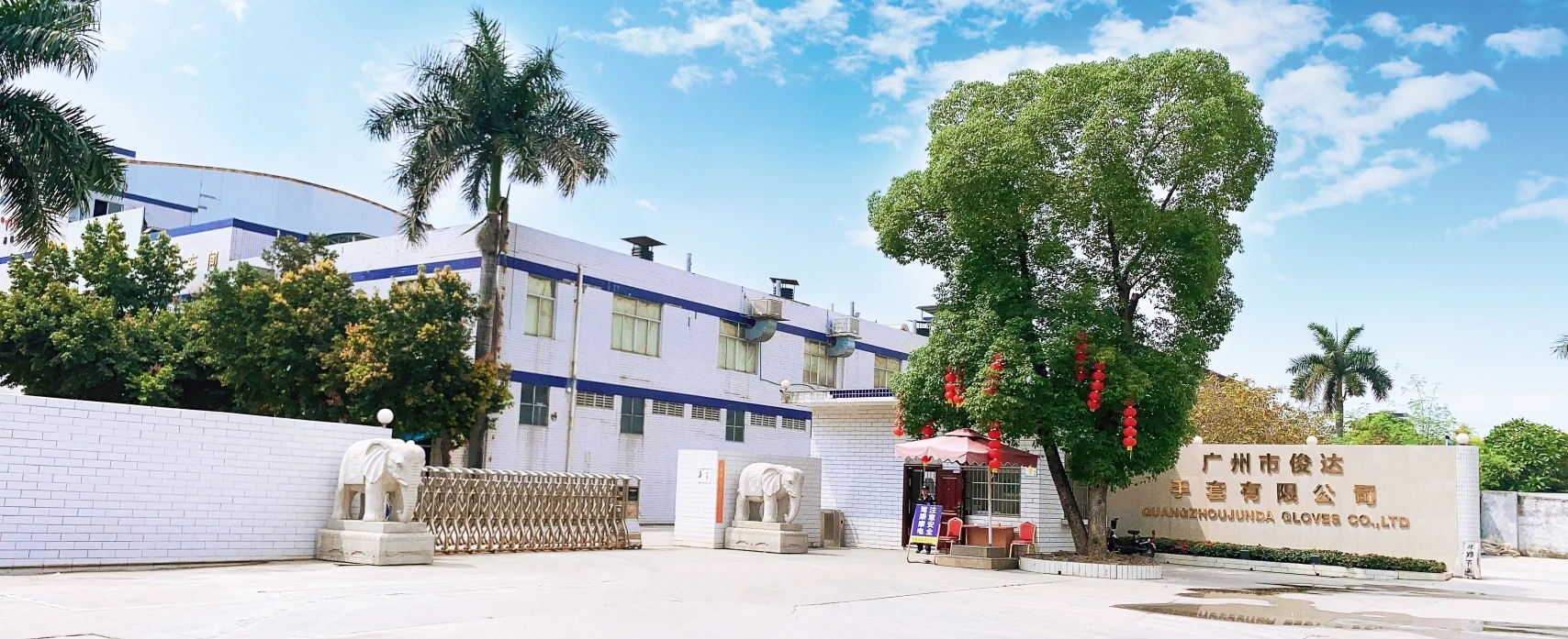 Guangzhou Junda Gloves production base
